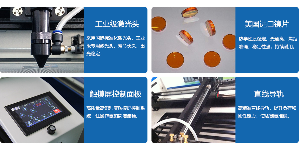 車(chē)罩激光切割機