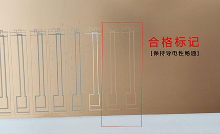 血糖試紙切割（打標(biāo)）劃線—紫外激光打標(biāo)機(jī)