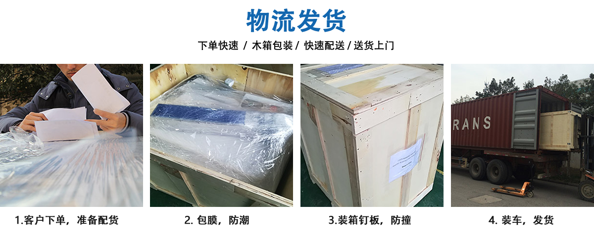 陶瓷基板，硅片，鋁基板專(zhuān)用切割設備