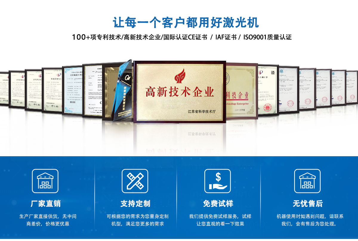 CWD 全自動(dòng)激光裁剪系統