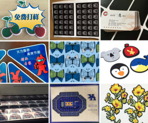 CCD巡邊切割機(jī)，跟小編一起來(lái)了解一下