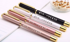 激光打標簽字筆，私人定制與眾不同