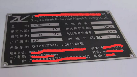 激光打標金屬銘牌的好處