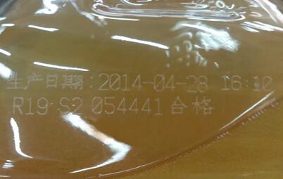 激光打標(biāo)調(diào)料瓶 鍋碗瓢盆間的溫馨