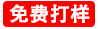汽車(chē)座椅坐墊激光打孔雕花設備